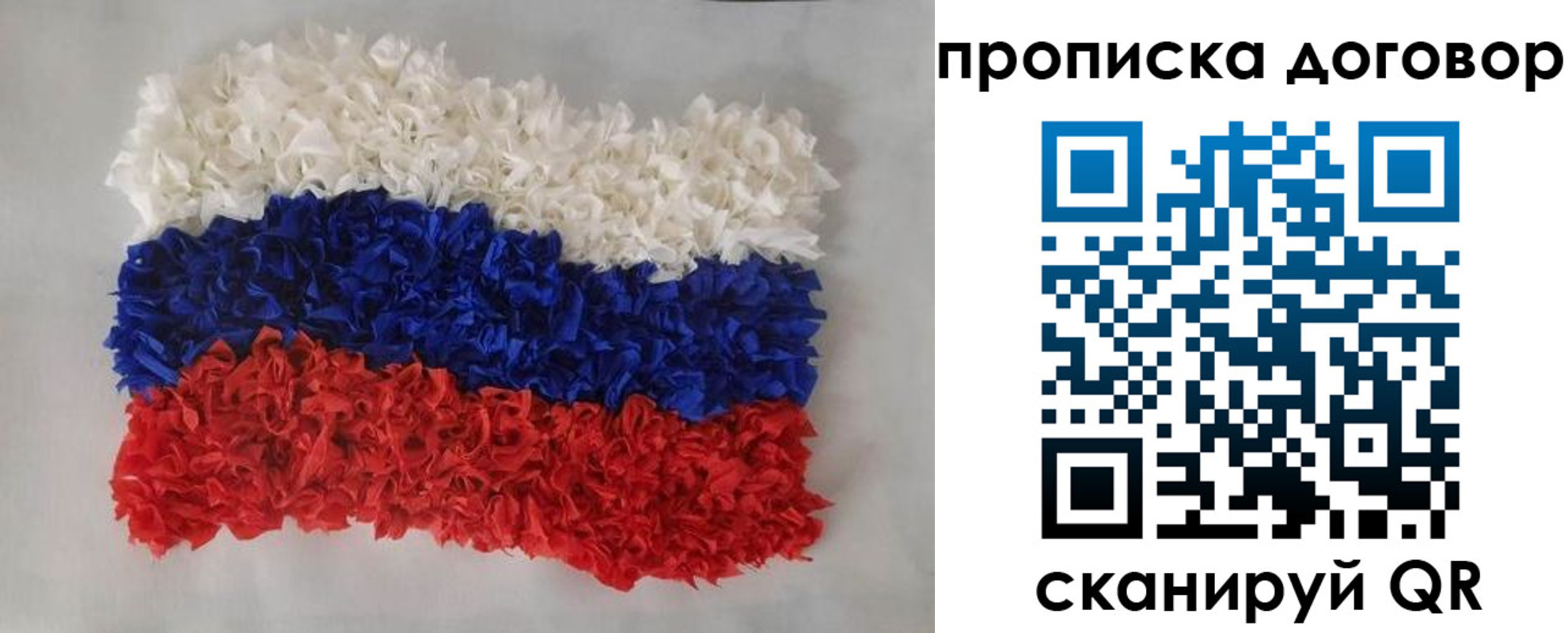 временная регистрация недорого в Южноуральске