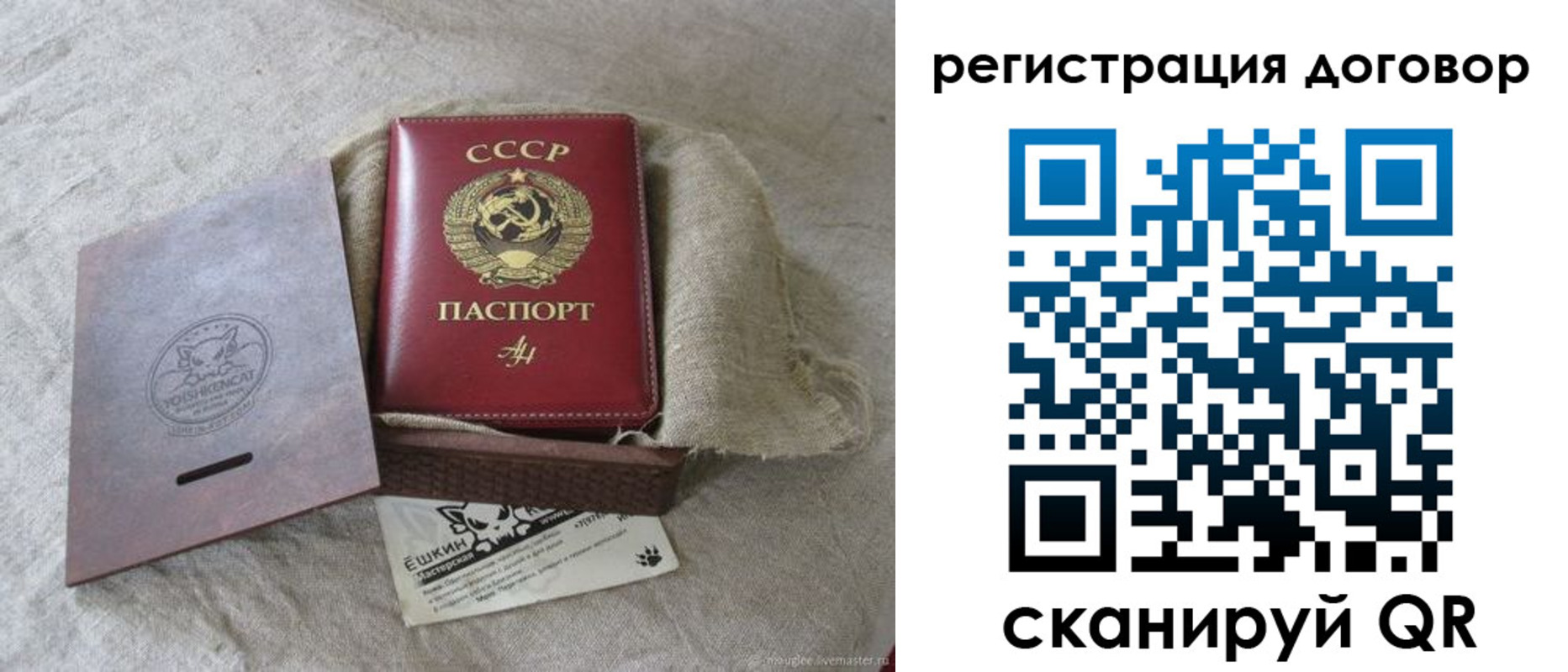 прописка для работы в Южноуральске
