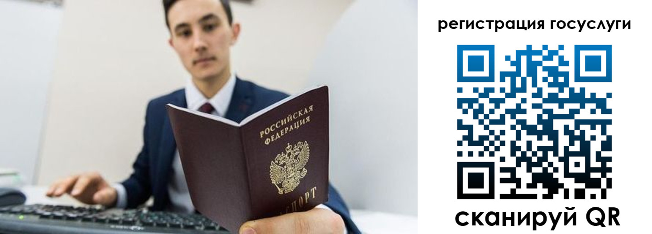 временная регистрация адрес в Южноуральске