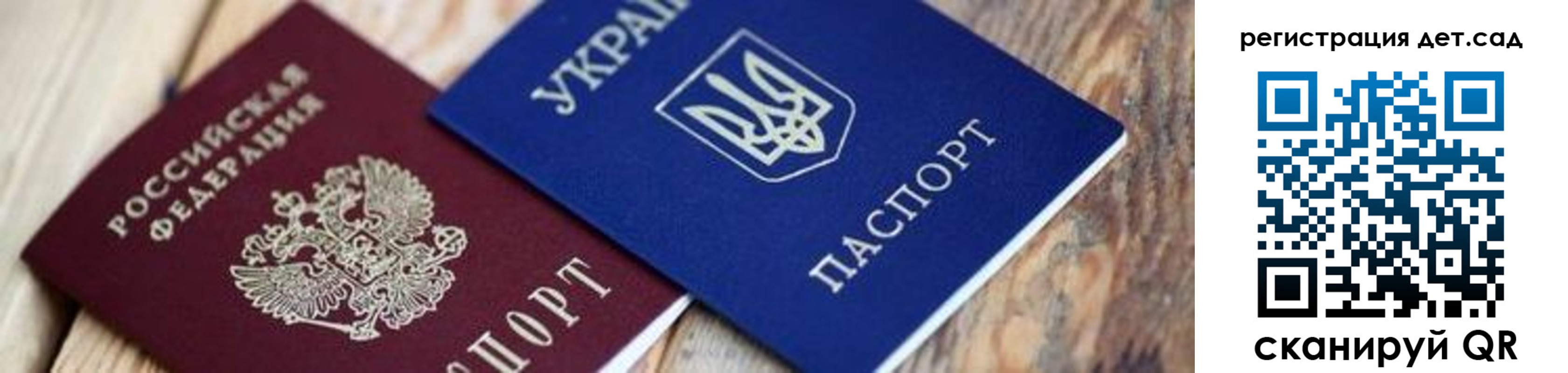временная регистрация 2025 в Южноуральске